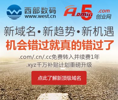 NBA在线直播免费高清